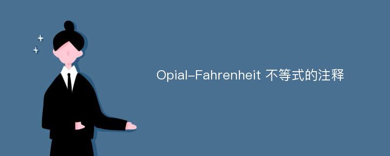 Opial-Fahrenheit 不等式的注释